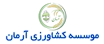 شیراز سم