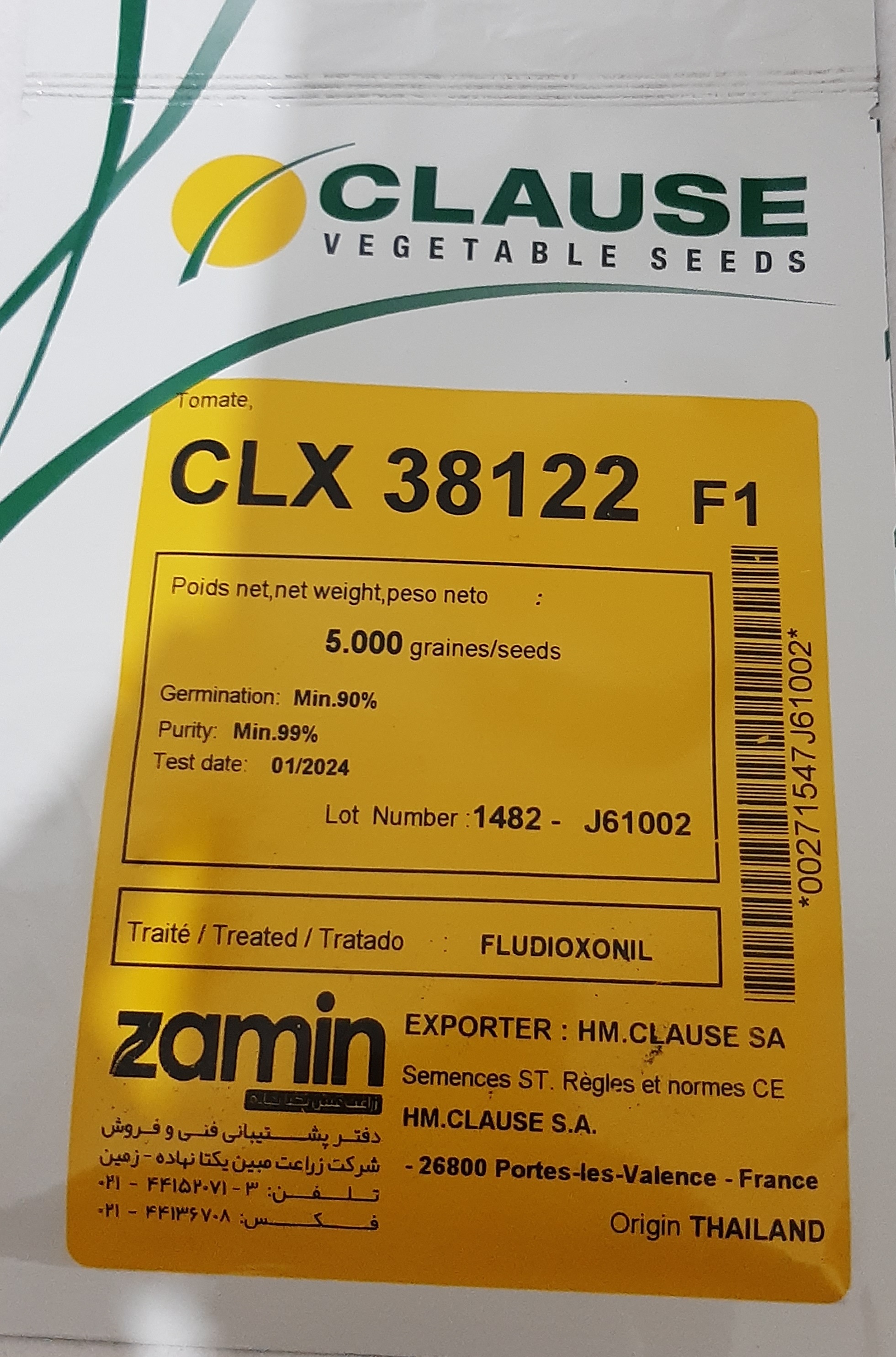 گوجه فرنگی CLX